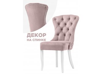 Cтул Милано спинка без стяжки белые ножки белый велюр (velutto 01)