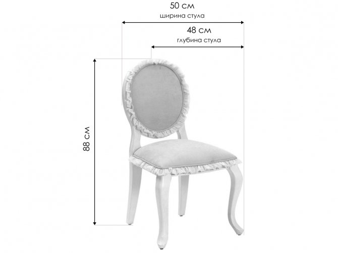 Деревянный стул детский Dream лососевый