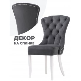 Cтул Милано спинка без стяжки белые ножки бежевый микрофлок (sakura 4)