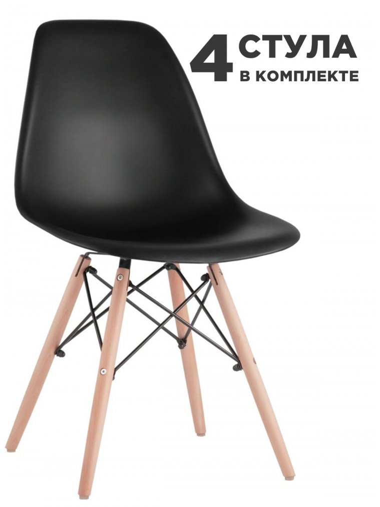 Комплект стульев на металлокаркасе Eames 532631