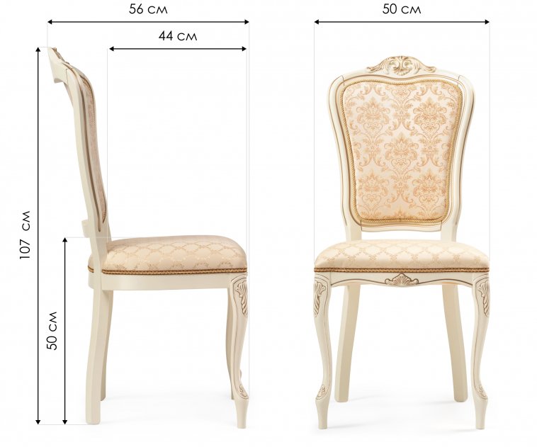 Стул Руджеро патина золото / бежевый комби