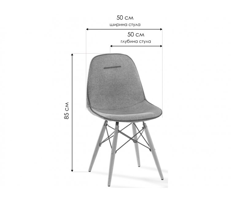 Деревянный стул детский Trio серый