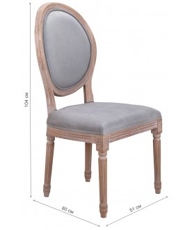 Деревянный стул Volker