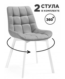 Комплект стульев Форт 360 светло-серый (hl 63) / белый