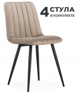 Комплект Дани 4 шт