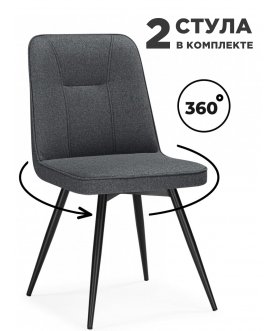 Стул на металлокаркасе Texas 3 темно-серый / черный