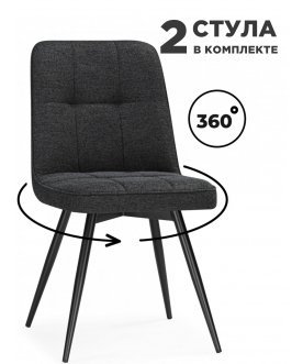 Стул на металлокаркасе Texas 4