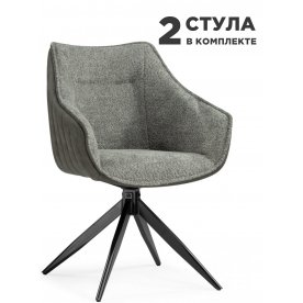 Комплект стульев Kansas 2 шт