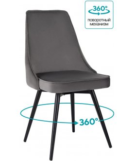 Комплект стульев CH-K4_SP_2