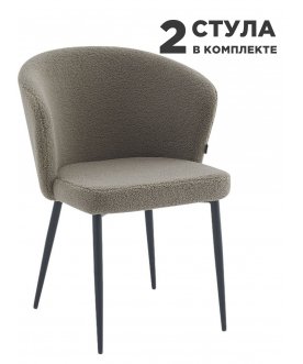 Комплект стульев Cadence Serene