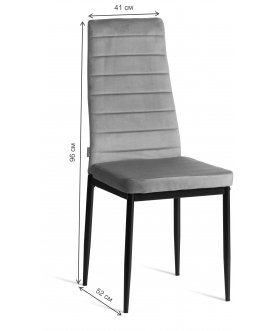 Комплект стульев Easy (mod. JSC02-1)