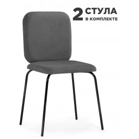Комплект стульев Фуко 2 шт