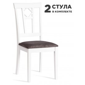 Комплект стульев Камилла (Camille soft) 2 шт.