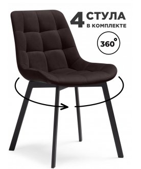 Стул на металлокаркасе Челси П коричневый (hl 73) / черный