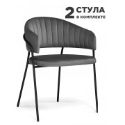 темно-серый (hl 9)