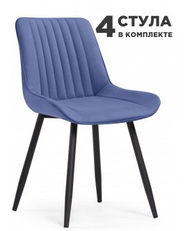 Стул на металлокаркасе Вейв синий (zd 754) / черный