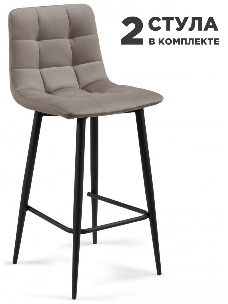 Комплект стульев полубарных Бэйс 2 шт латте / черный