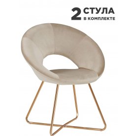 Комплект стульев Refuge