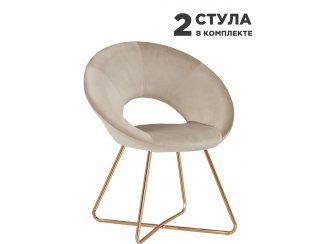 Комплект стульев Refuge