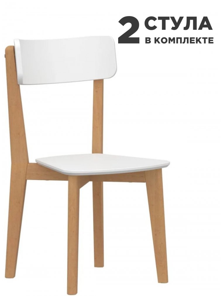 Комплект стульев Скайленд Lykke CR-2 белый / бук 2 шт.