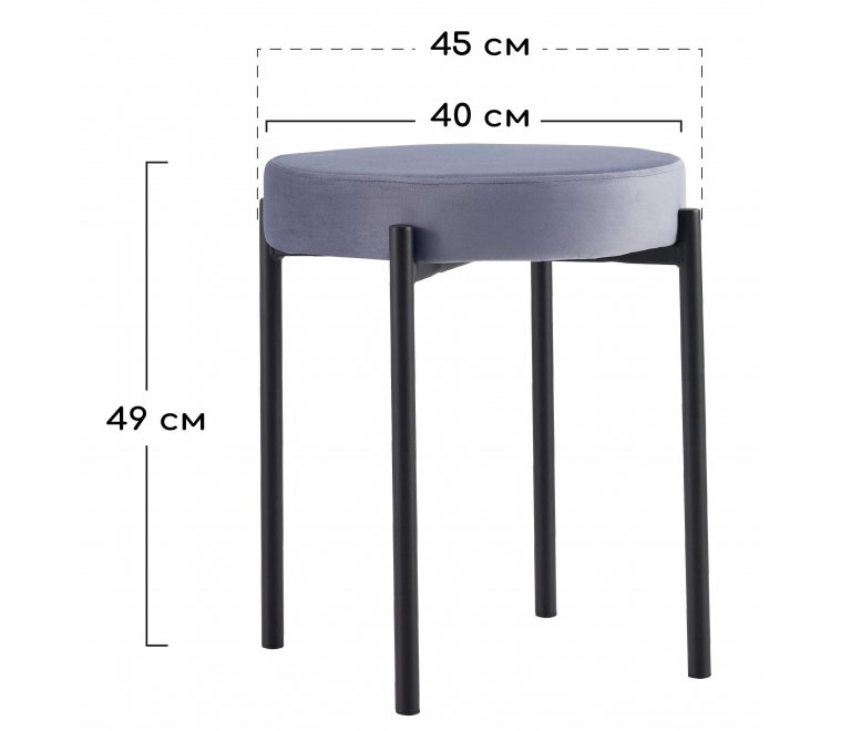 Комплект стульев Bug серый