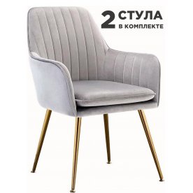 Комплект стульев Tranquil Synchrony