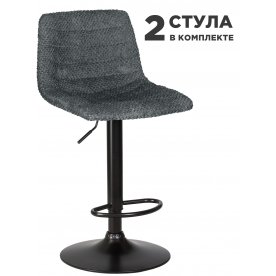 Комплект стульев Travis