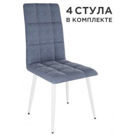 Комплект стульев Турин 2