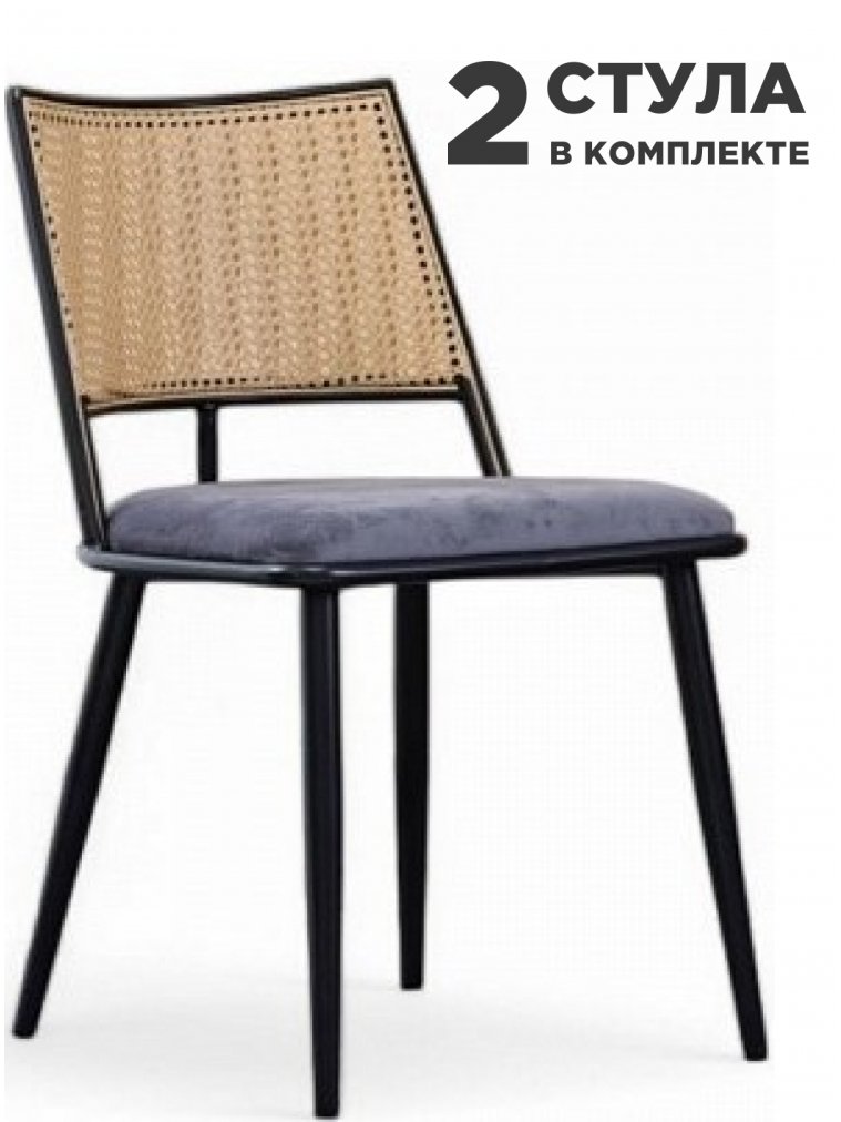 Комплект стульев Unity Echo серый