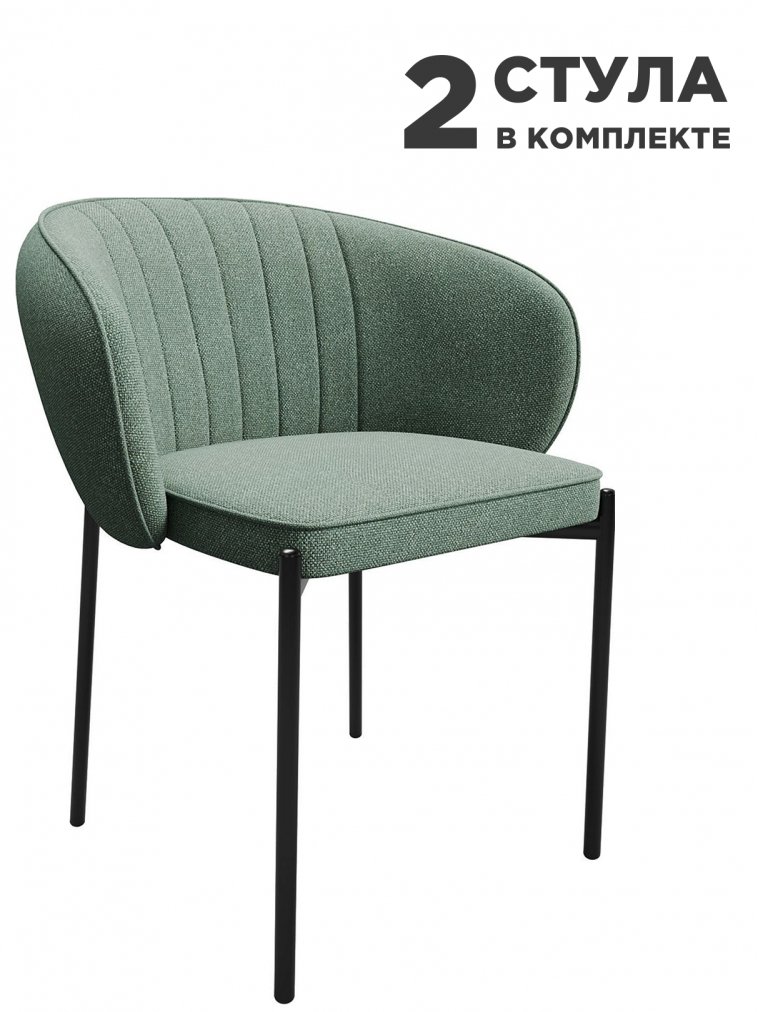 Комплект стульев Whispered