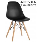 черный / светлое дерево