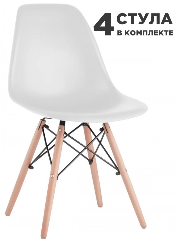 Комплект стульев на металлокаркасе Eames 532630