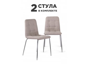 Комплект стульев на металлокаркасе Twins