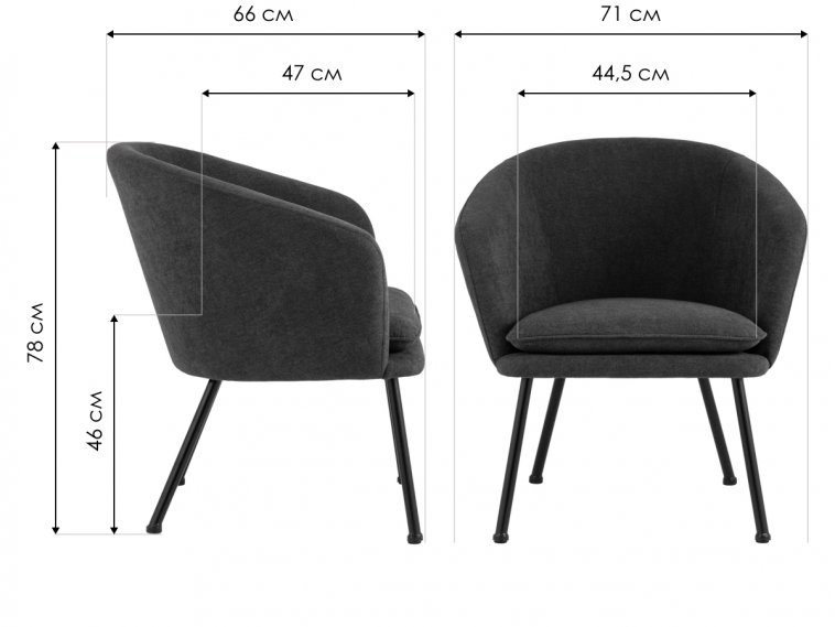 Кресло Альквимия синее