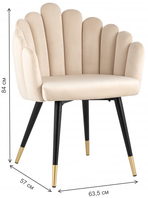 Кресло Бетти бежевое