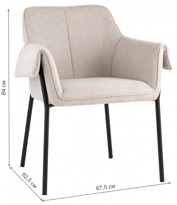 Кресло Бремен бежевое