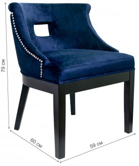 Кресло Chamberlain