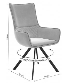 Кресло DikLine 289