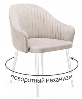 крем / белый