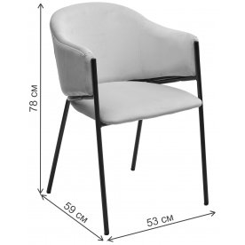 Кресло Дилл