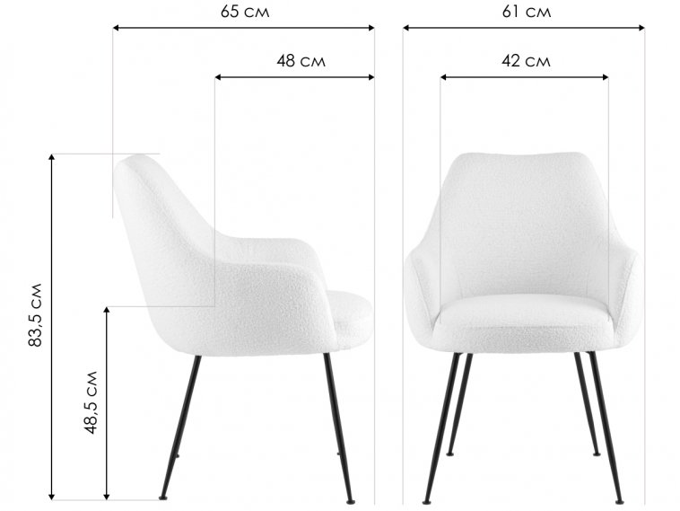 Кресло Фобс белое