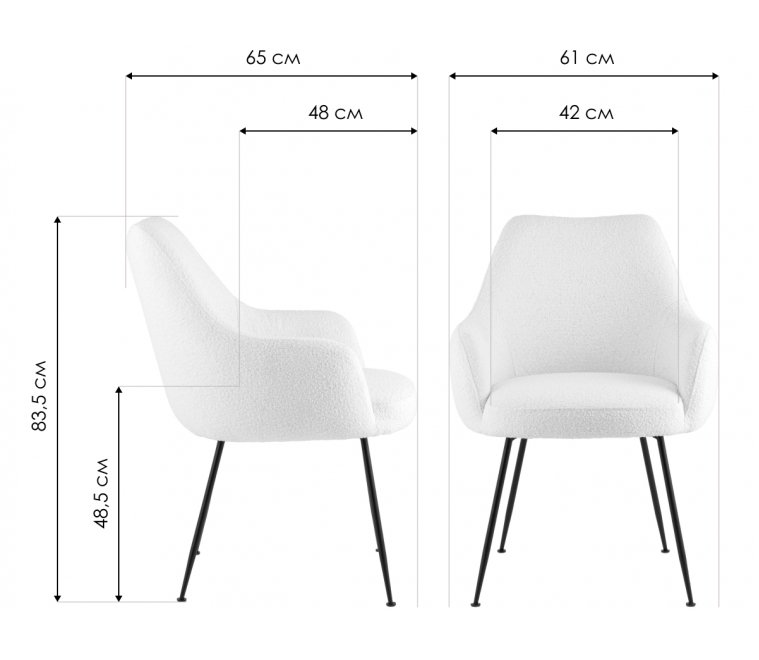 Кресло Фобс белое