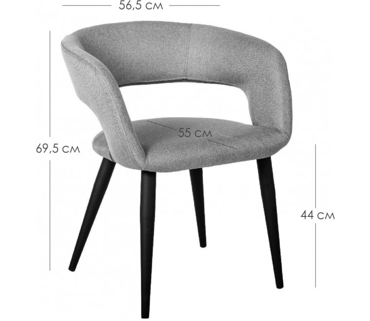 Кресло Hugs серое / черное