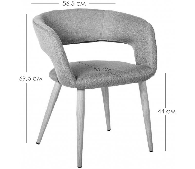 Кресло Hugs серое / натуральный дуб