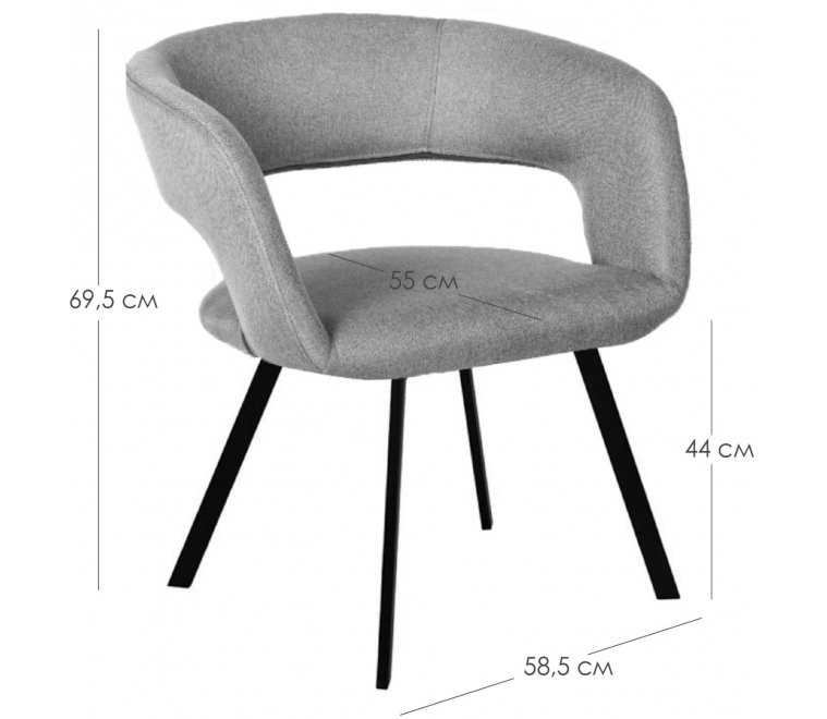 Кресло Hugs светло-серое / арки