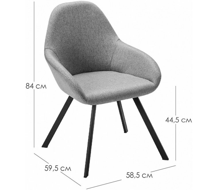 Кресло Kent Diag grey / арки