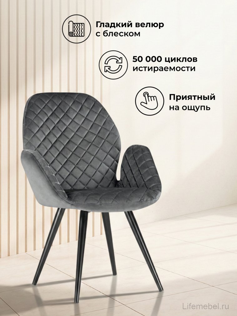 Кресло Муат поворотное графитовый / черный