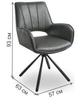 Кресло Одель