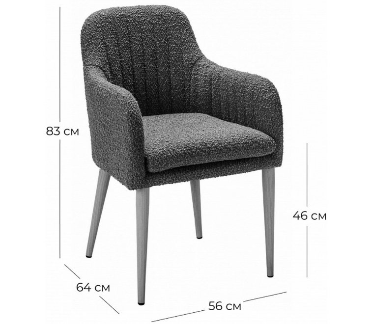 Кресло Olaf бежевое / темный орех