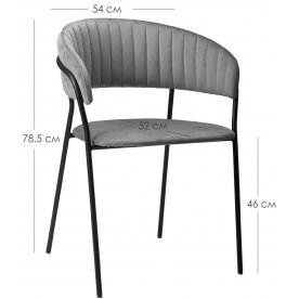 Кресло Portman